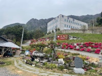 서대산추모공원