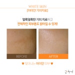 하이얀의원