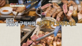 흑돼지고을 표선본점