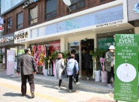 수담식품관 이수역점