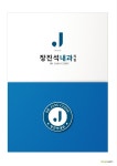 장진석내과의원