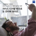 아이디어안경원 구제주점