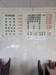 연지식당