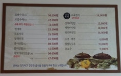 휴보
