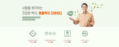 태영디앤디
