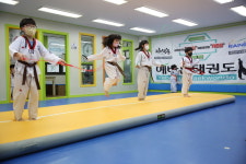 예바른태권도장