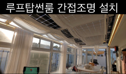 그린전기조명