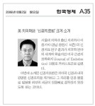 서울웰치과의원