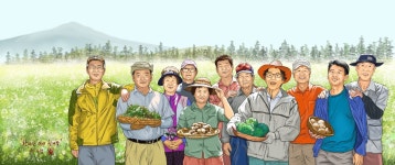 한라산아래첫마을영농조합법인