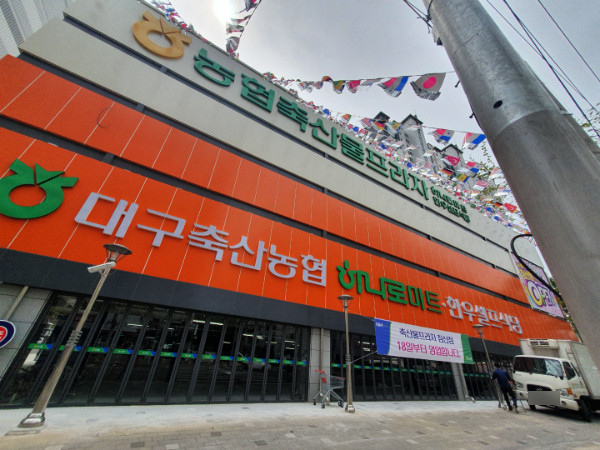 하나로축산물 이미지