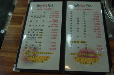 착한참숯한우