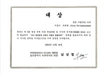 서울웰치과의원