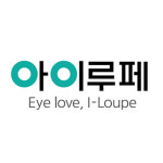 아이루페