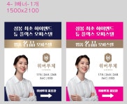 하나비뷰티(이오스타) | 이오스타뷰티아카데미