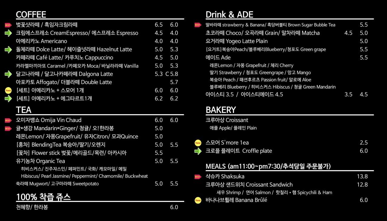카페(CAFE)로다 이미지