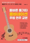 캄뮤직