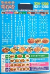 비룡각