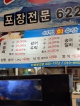 서민회도매