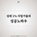 인셀덤 조이풀