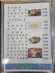 고모네장터,고모네야외장터,포차