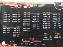 김밥천국 2동탄점