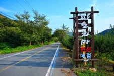 섬진강파노라마펜션