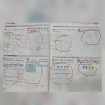 스마트해법영어 한솔플러스수학학원 진주상평교실