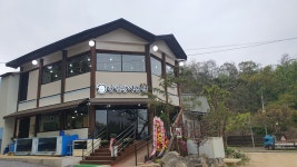 풍천장어농원