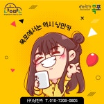 낭만렌트카