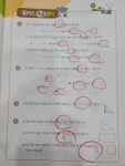 스마트해법영어 한솔플러스수학학원 진주상평교실