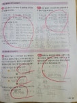 스마트해법영어 한솔플러스수학학원 진주상평교실