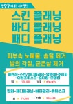 뷰티 in the 제이