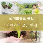 에듀앤코리아