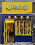 빽다방 대전노은3동점