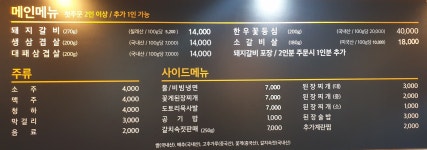우림갈비