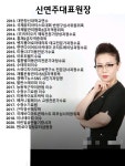 이아소에스떼