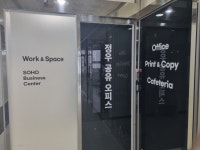 정우 공유오피스