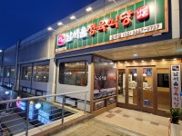 남서울정육식당