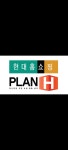 현대홈쇼핑GA 울산지점