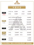 에이스스터디카페 창동센터