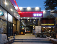 하누성 횡성본점