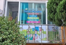 다온재가복지센터