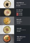 부산면관 건양대점