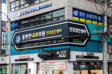 몸편한내과의원