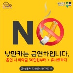 낭만렌트카