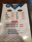 할매육숫간 문덕점