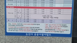 논산시국민체육센터 수영장 헬스