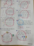 스마트해법영어 한솔플러스수학학원 진주상평교실