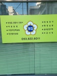 세종행정사사무소