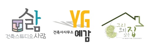 건축사사무소예감